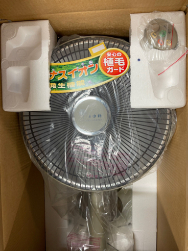 【未使用品次の冬用に⛄️】ハロゲンヒーター TS-806HiR(N)