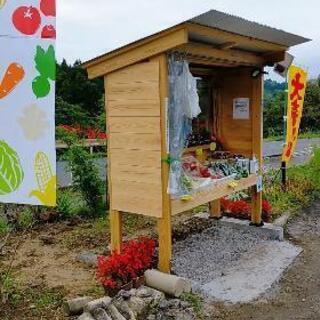 野菜直売所　じいちゃんの店