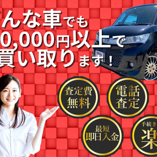 ★支払い総額19.8万円★ 車検令和5年5月まで　ダイハツ　ハイゼットカーゴ ハイルーフ　キーレス　前席PW Tチェーン　即戦力　即日お渡し可能！の画像