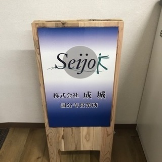 スタッフ募集！！