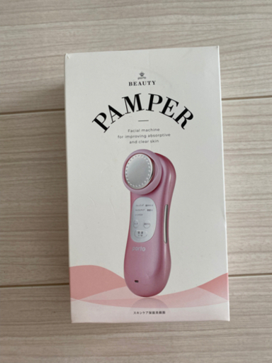 スキンケア保湿美顔器 新品未使用