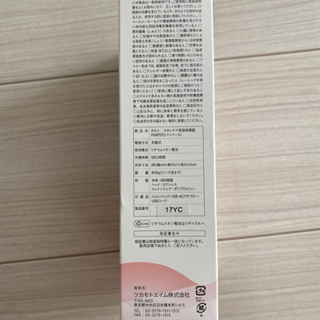 スキンケア保湿美顔器 新品未使用の画像