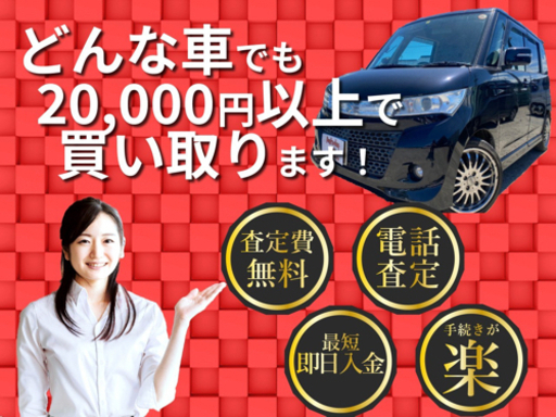 ☆支払い総額19.8万円☆ スズキジムニーJA11 5速マニュアルリフト