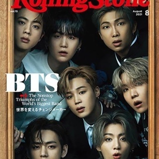 BTS アミ
