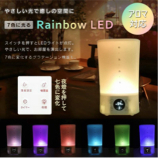  超音波式加湿器　手渡し限定の画像