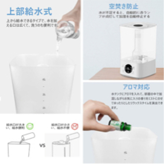  超音波式加湿器　手渡し限定の画像