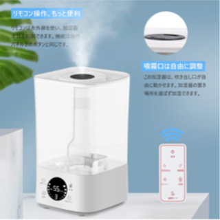  超音波式加湿器　手渡し限定