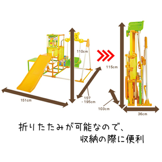 プーさんジャングルジムの画像