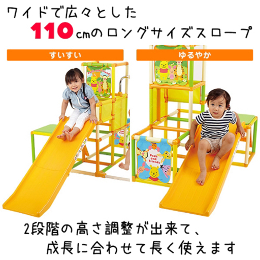 プーさんジャングルジム