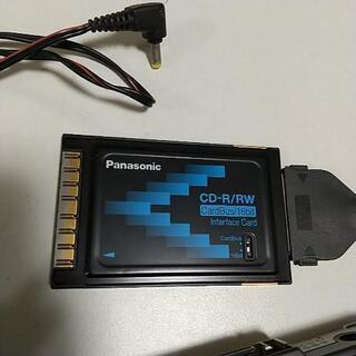ポータブルCD-R/RWドライブ パナソニックKXL-RW10ANの画像