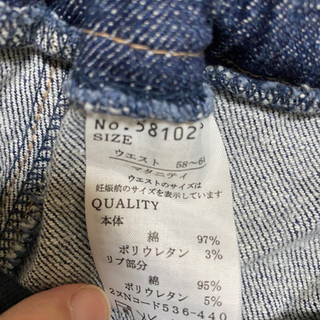 マタニティデニム ショートパンツの画像