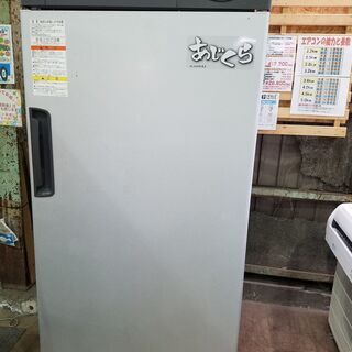 【愛品館市原店】クボタ  あじくら 玄米低温貯蔵庫 KAR14J【愛市IFC】