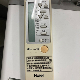 【?ワンシーズンのみ使用の超美品✨?】Haier ハイアール 窓用 ルームエアコン JA-16U 6-7畳 2020年製 ウインドエアコン