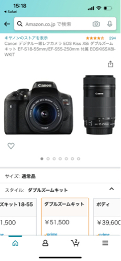 canon kiss x8i ダブルズームキット　一眼レフ　カメラ