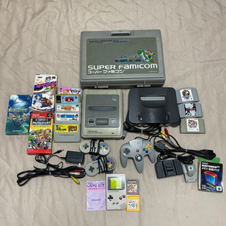レトロゲーム機！スーファミ/ニンテンドー64/ゲームボーイ