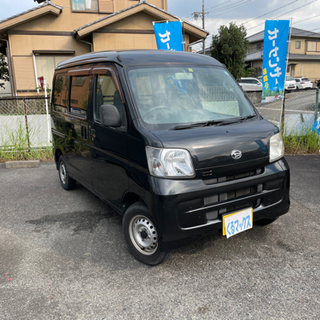 購入ありがとうございます　ハイゼットカーゴMT