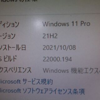 103 WIN11の自作パソコン＋19インチモニター　新品SSD120GB＋500GB　の画像