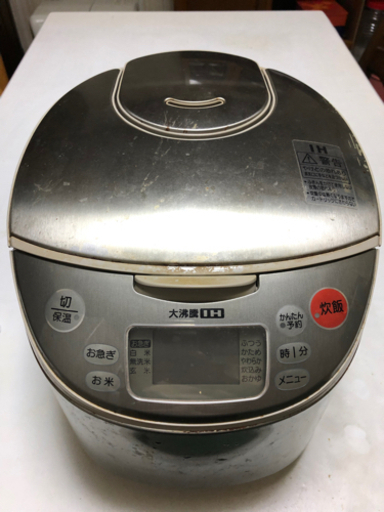 10合(1升炊き)炊飯器 三菱IH