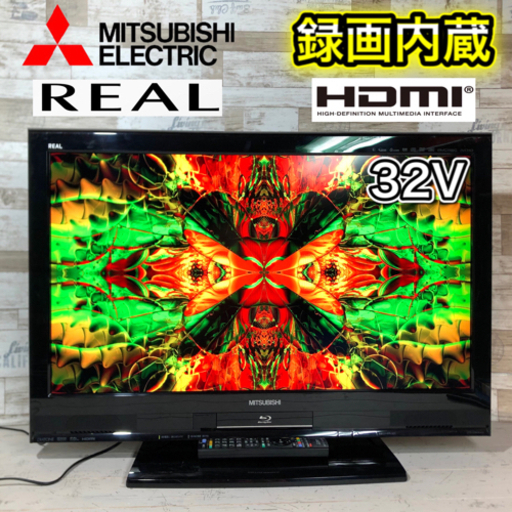 【すぐ見れるセット‼️】三菱 REAL 液晶テレビ 32型✨ HDD内蔵⭕️ ※微ワケ有 配送無料