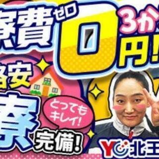 新聞配達 読売新聞北王子店の画像