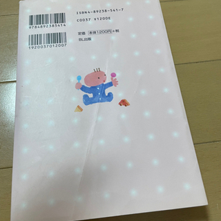 脳科学おばあちゃん　久保田カヨ子　久保田 競 2冊セットの画像