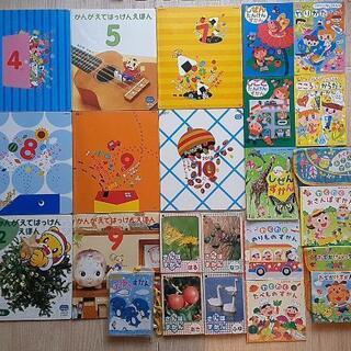 お歳暮 人気 キンダーブック まとめ売り 絵本 ワンダーブック