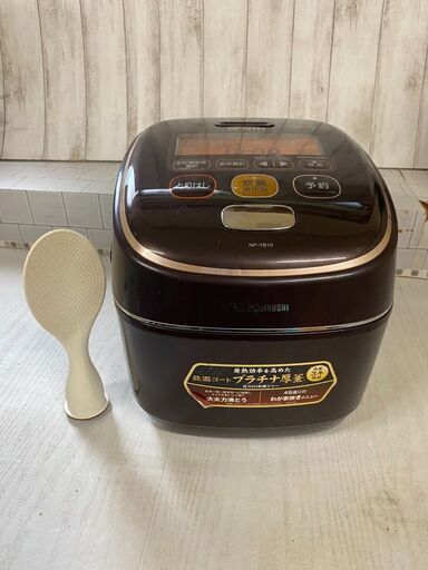 (売約済み)象印　炊飯器　NP-YB10-TA 圧力IH 5.5 プラチナ圧釜　ブラウン　圧力IH炊飯ジャー 圧力IH炊飯器　2015年製
