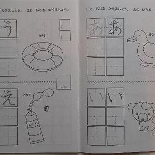 ぬりえ11冊！(ディズニープリンセス・トイストーリー・ひらがな・プリパラなど)【お届け可能】の画像