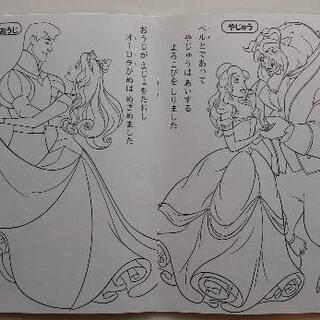 ぬりえ11冊！(ディズニープリンセス・トイストーリー・ひらがな・プリパラなど)【お届け可能】の画像