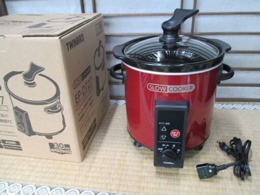 タイマー付き　スロークッカー　EP-D727　レッド　TWINBIRD　中古