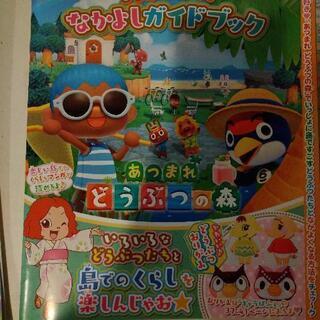 キャラぱふぇの画像