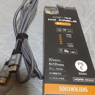 ４Ｋ対応HDMIケーブル＋HDMI変換コンバータ＋ディスプレイケーブル（両方１５pin)中古美品の画像