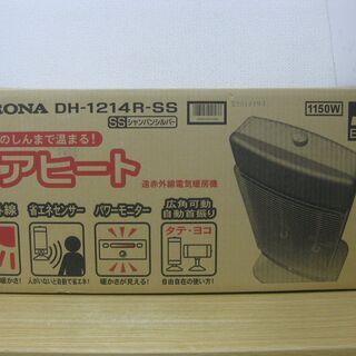 CORONA コロナ コアヒート 遠赤外線電気ストーブ DH-1...