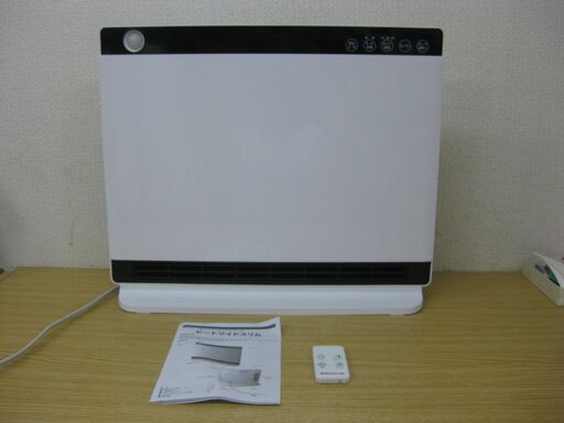 Three-up スリーアップ パネルセラミックヒーター 人感センサー付き CHT-1535 2015年製 ホワイト 暖房器具