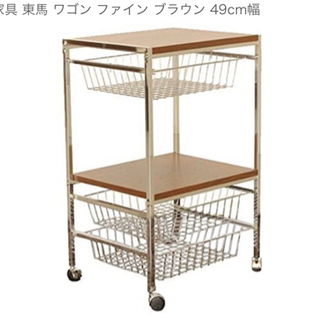 【取引成立】大川家具 ワゴン