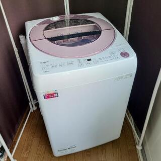売約済み❌最新2020年製 SHARP 7.0kg 全自動洗濯機