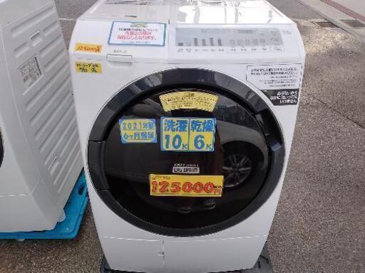 日立ドラム式洗濯乾燥機【BD-SG100FL】　クリーニング済　管理番号71310