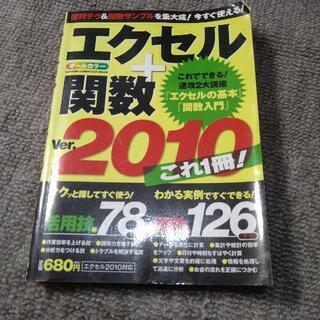 秋の無料祭り30