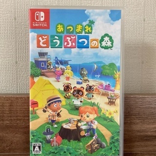 あつまれどうぶつの森