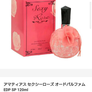 ★★新品未使用　香水