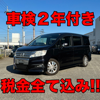 車検2年付き ホンダ ステップワゴン スパーダ S RK5 21...