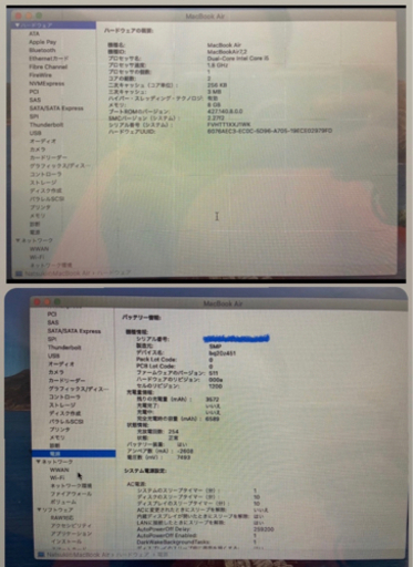 MacBook air 13-INCH,2017
