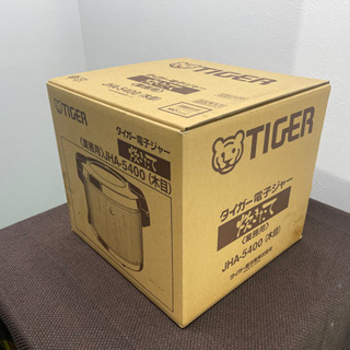 未使用保管品 タイガー/TIGER 業務用 電子保温ジャー 2017年製
