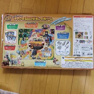 スナックワールド　チャップの1000倍返しの旅ゲームの画像