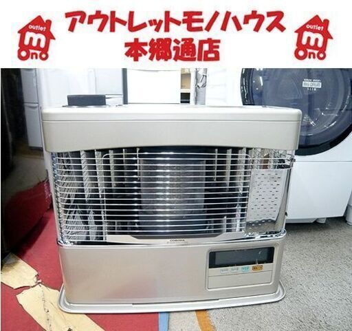 札幌 煙突ストーブ 2017年製 コロナ SV-7017PK 木造～18畳 コンクリート～29畳 CORONA  煙突式ストーブ 石油ストーブ 灯油ストーブ 本郷通店