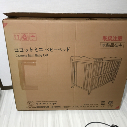 ベビーベット