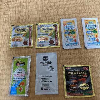 アクアリウム　砂利　試供品