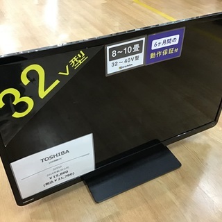 【トレファク神戸新長田店】TOSHIBAの32インチ2018年製液晶テレビです！!【取りに来られる方限定】 トレファク神戸新長田】TOSHIBAの32インチ液晶テレビです