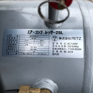オイルレスエアーコンプレッサー100Vの画像