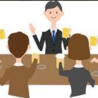10月23日にオフ会メンバー募集！！